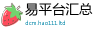 77777788888王中王正版将2025新奥天天开好彩新奥彩免费版